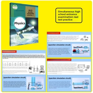 Kit Completo de Experimentos de Física para Estudiantes de Secundaria, Recursos de Enseñanza, Equipo Educativo de Metal - Product Image 5