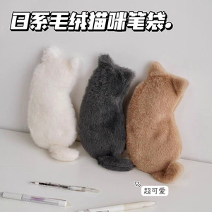 Sac de papeterie créatif en peluche à fermeture éclair, imprimé numériquement, motif chat poupée simple, doux et épuré, pour étudiants et publicité - Product Image 3