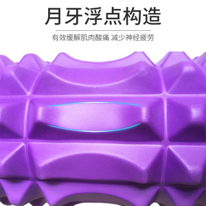 Rouleau en mousse EVA pour yoga et Pilates, fermeté moyenne, outil de massage portable pour la relaxation musculaire et le remodelage corporel - Product Image 3