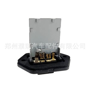 Resistencia del Ventilador 97128-1G000 para Kia Hyundai Rio, Nueva Pieza de Auto - Product Image 4