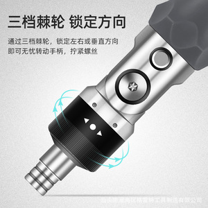 31 In 1 Multi Functional Repair Tool Set With Socket Manual Multi Angle Ratchet <b>Screwdriver</b> 115 Pcs Diy Grade Phosphating - Product Image 1