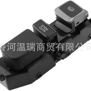 Interruptor de Freno de Estacionamiento Electrónico y Calefacción de Asientos Hyundai 93310-2W3154X para Santa Fe, Pieza de Repuesto - Product Image 1