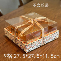 Boîtes à gâteaux en gros transparentes en carton ondulé 4x9 grilles, emballage mini-gâteaux à emporter, finition mate pour gâteaux et tartes aux fruits