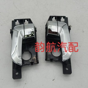 Kia Sportage Interior <b>Door</b> <b>Handles</b> 82610-1F000 82620-1F000 Plated ABS <b>Replacement</b> Parts - Product Image 2