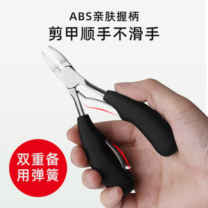 Stainless Steel Cuticle Clippers Set With Nail Cleaner For Pedicure Home Use In Gift Box - Product Image 3