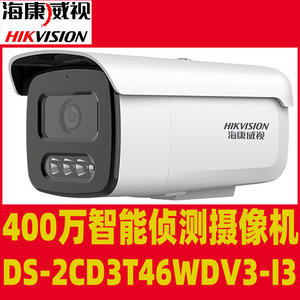 4Mp PoE Network <b>Camera</b> Full Color Dual Light Fixed Zoom 30M IR <b>Night</b> <b>Vision</b> For Outdoor Surveillance - Product Image 2