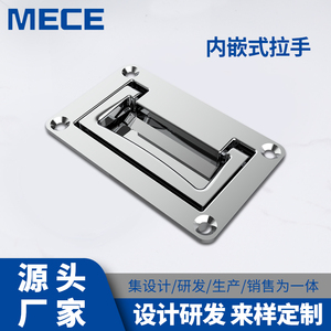 Manija Empotrada Mece de Aleación de Zinc para Puerta y Ventana Estrecha de un Solo Lado - Product Image 5