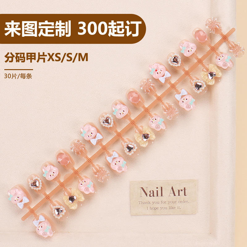 แถบสำเร็จรูป BY1735 30ชิ้นบอร์ด