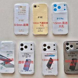 <span class=keywords><strong>Funda</strong></span> Protectora de TPU Suave Transparente de 1.5 mm para <span class=keywords><strong>iPhone</strong></span> 17 Pro Max 17 Air - Product Image 3