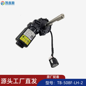 Moteur à pédale électrique Yunliansheng Tb508 3 Rh à balais, moyeu avant étanche pour vélo électrique - Product Image 4