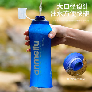 ขวดน้ำอ่อนนุ่ม Anmeilu 500 มล. พับได้ น้ำหนักเบา อุปกรณ์เติมน้ำสำหรับวิ่งกลางแจ้ง - Product Image 3