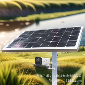 Caméra de surveillance extérieure solaire Univ avec panneau solaire pour la surveillance et la surveillance environnementale - Product Image 1