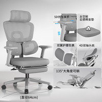 Chaise de bureau moderne confortable en maille avec dossier solide, pliable, réglable en hauteur, ergonomique, avec accoudoirs réglables pour la maison et le bureau