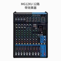 Console audio professionnelle MG20XU 24 DSP 20 canaux avec effets intégrés, connectivité USB, entrées XLR métalliques, performances en extérieur, 4 Aux