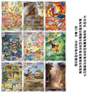 (Pré-vente du nouveau produit) Pack de cartes à collectionner <span class=keywords><strong>Pokémon</strong></span> authentiques Vol 4 avec livraison gratuite dans des boîtes d'origine - Product Image 6