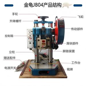 Prensa de Banco de Alta Precisión Xiaoshan Golden Turtle JB04 1t 2t 3t, Máquina de Punzonado Eléctrica Vertical - Product Image 4