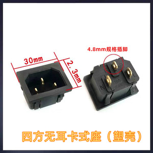 Enchufe cuadrado sin asas de tres orificios con resorte para máquina de leche de soja, olla arrocera, enchufe de base metálica, enchufes modernos y convenientes - Product Image 5