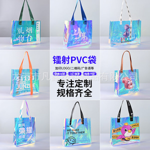 Bolsa de PVC Personalizada Fan Xin, Bolsa Promocional con Corte Láser, Colorida, para Estudiantes, Entrenamiento, Regalos y Empaquetado - Product Image 3