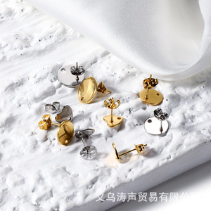 Clous d'oreilles ronds en acier inoxydable en forme de cœur, trou unique, 8, 10, 12 mm, ouverture 1,5 mm, accessoires de bijoux mignons pour la fabrication de boucles d'oreilles DIY - Product Image 1