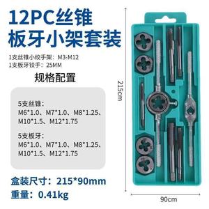 Juego de Machos de Roscar de 11 Piezas, Machos de Roscar Manuales Métricos, Herramienta para Trabajar Metales, Rosca Derecha - Product Image 3