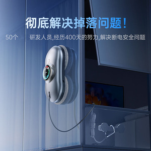 Electric Window Cleaner X21 <b>Silver</b> Gray Fully Automatic Battery Powered Safety Feature Planning Cleaning Route - Product Image 1