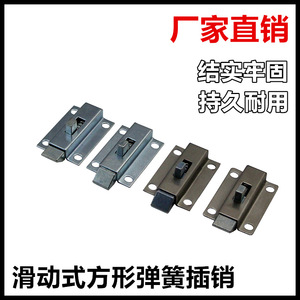 Hfy52 50 Stainless Steel <b>Spring</b> Plug Lock For Cabinet <b>Doors</b> Modern Simple Design Polished Surface - Product Image 5