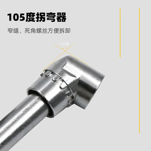 Yunbei Yb 105 Degrés Outil de cintrage d'angle pour perceuse, Mandrin à pince à ressort à queue hexagonale pour outils et accessoires - Product Image 3
