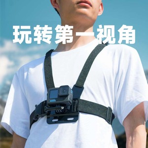 โกโปร แอคชั่นแคม ที่ยึดติดหน้าอกแบบปรับได้ ถอดออกได้รวดเร็ว สำหรับการบันทึกภาพกีฬา - Product Image 4