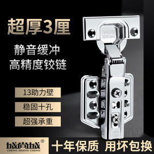 Cheng Shang Cheng Charnières de porte en acier inoxydable de 3 cm d'épaisseur avec amortisseur hydraulique de haute précision - Product Image 4