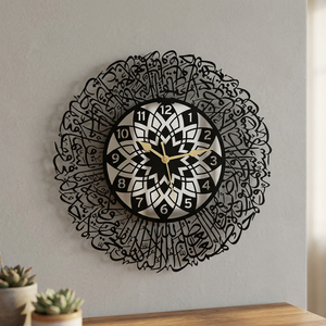 Islamic Metal <b>Wall</b> <b>Clock</b> Round Abstract Geometric Design Quartz Analog <b>Silent</b> Living Room Decor - Product Image 5