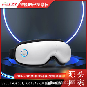 Masseur oculaire à vibrations, pression d'air, thérapie thermique, rechargeable par USB, pour le soin des yeux - Product Image 5