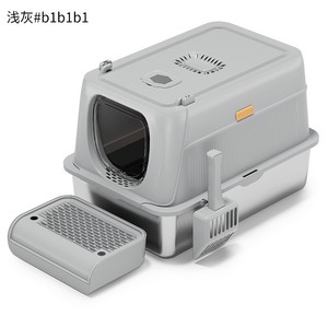 <b>Cat</b> Litter <b>Box</b> Rectangle Light Gray Metal Plastic Semi Enclosed With Shovel For <b>Cats</b> - Product Image 1