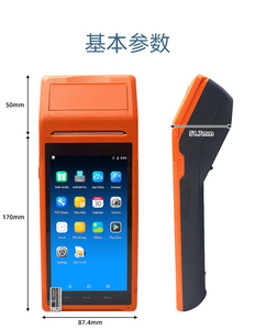 <strong>Handheld</strong> 5.5Inches Android System <strong>Nfc</strong> Card <strong>Reader</strong> Pos <strong>Terminal</strong> With 58Mm Thermal Printer Cash Register - Product Image 5