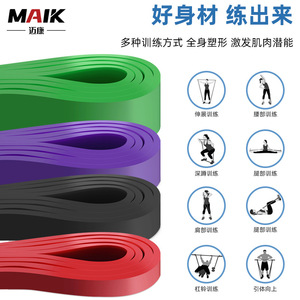 Bande de résistance Maik 2080 mm x 13 mm en TPE, élastique, pour fitness, exercices de mise en forme, équipement d'entraînement polyvalent - Product Image 5