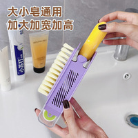 Distributeur de savon 3-en-1 écologique et brosses à laver/à récurer pour le nettoyage des vêtements et des chaussures