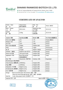 Rainwood OEM Şilajit Saf Hapları Bağışıklık Sistemi Enerji Verici Özel Etiketli Şilajit Tabletleri Güç Artırıcı - Product Image 2