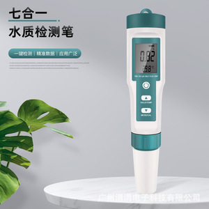 Cụ thể trọng lực mét nước Clo Tester hồ bơi nước Tester - Product Image 5