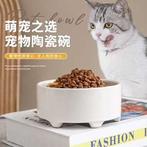 Venta al por mayor de tazones minimalistas para gatos con acabado bajo esmalte, de gran capacidad, a prueba de salpicaduras, tazones de cerámica blancos para mascotas para proteger la columna cervical. - Product Image 1