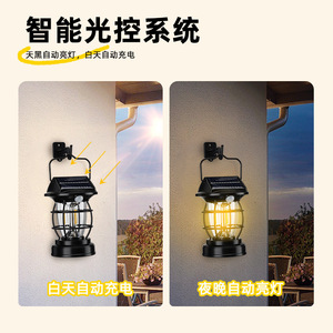 Camping <b>Lantern</b> <b>Solar</b> <b>Powered</b> LED Waterproof Rechargeable Adjustable Motion Sensor Outdoor Lighting - Product Image 5