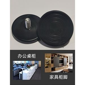 Xinhengxin Furniture <b>Leg</b> Protection Pad M8X15X50 Non-Slip <b>Adjustable</b> Heavy Duty Plastic For <b>Table</b> Cabinet <b>Legs</b> - Product Image 2