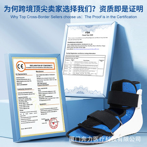 Ankle Brace Post Operative Rehabilitation Boot White Adjustable Support For Foot And Ankle Joint Fixation Unisex Sports Recovery - Product Image 2