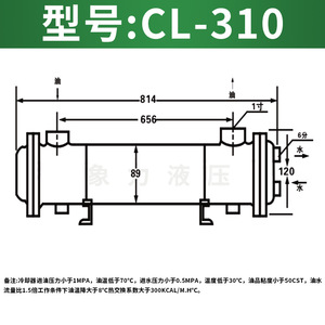 เครื่องทำความเย็นน้ำมันไฮดรอลิก Golden Elephant CL-310 แบบแนวนอน ท่อทองแดงแท้ อัตราการไหลสูง สำหรับอุปกรณ์ขนาดเล็ก - Product Image 5