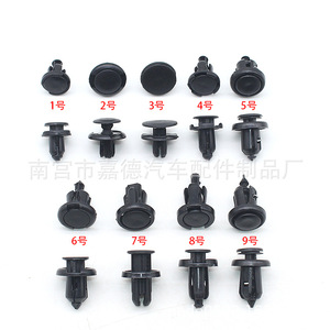 Honda Universal Plastic <b>Clips</b> Expansion Bolt Fasteners For <b>Bumper</b> Trunk Mudguard Repair Parts 1426 3562 - Product Image 1