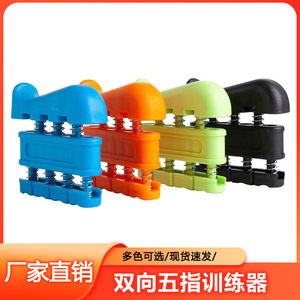 Appareil d'exercice pour les doigts, tensionneur à ressort pour la rééducation de la guitare et du piano, équipement de fitness, couleur orange - Product Image 5