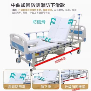 Cama de Hospital Manual Multifuncional para Cuidado de Ancianos Heng Sheng Holdings con Apertura de Cómoda - Product Image 2