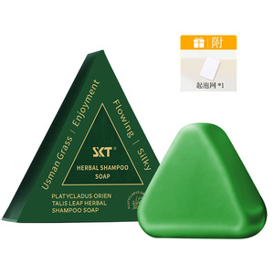 Savon shampoing aux herbes naturel en stock/personnalisé Thuja Orientalis Barre shampoing en forme <span class=keywords><strong>de</strong></span> triangle Savon contrôle <span class=keywords><strong>de</strong></span> l'huile Savon capillaire - Product Image 6