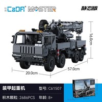 Cada C61507 Véhicule d'assemblage de blocs de construction Grue de sauvetage militaire Grue blindée Puzzle de haute difficulté Véhicule d'ingénierie