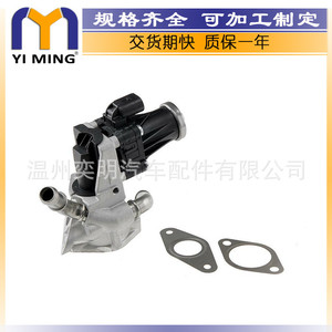 วาล์ว EGR ของฟอร์ด 703784000 Bk2q9d475cb 703784100 70378409 สำหรับอะไหล่เปลี่ยนวาล์วไอดีไอเสียของรถมอนเดโอ YM V062 - Product Image 2
