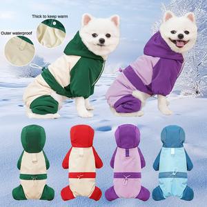 Ropa de Invierno para Mascotas de Cuatro Patas, Traje de Esquí para Perros y Gatos Pequeños, Chaqueta de Algodón y Poliéster - Product Image 2