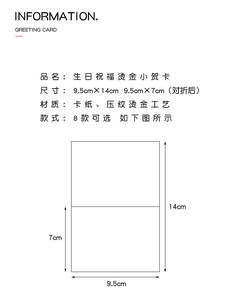 Tarjeta de Cumpleaños con Estampado en Relieve, Floristería, Panadería, Regalo para Novio, Novia, Tarjeta Pequeña, Bendición de Cumpleaños, Simple - Product Image 2